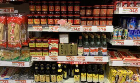 「日本で人気の輸入食品・食材が買えるおすすめスーパー・専門店10選！国別に紹介」