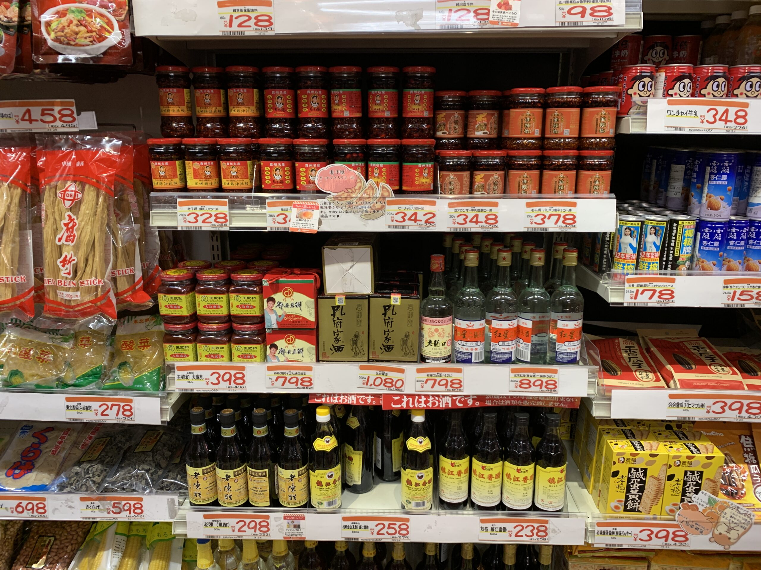 「日本で人気の輸入食品・食材が買えるおすすめスーパー・専門店10選！国別に紹介」