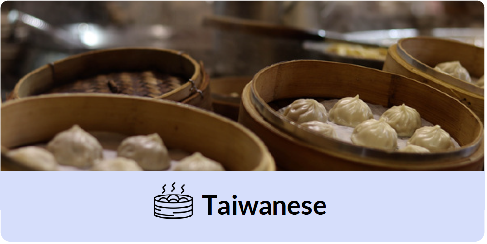 台湾の食材