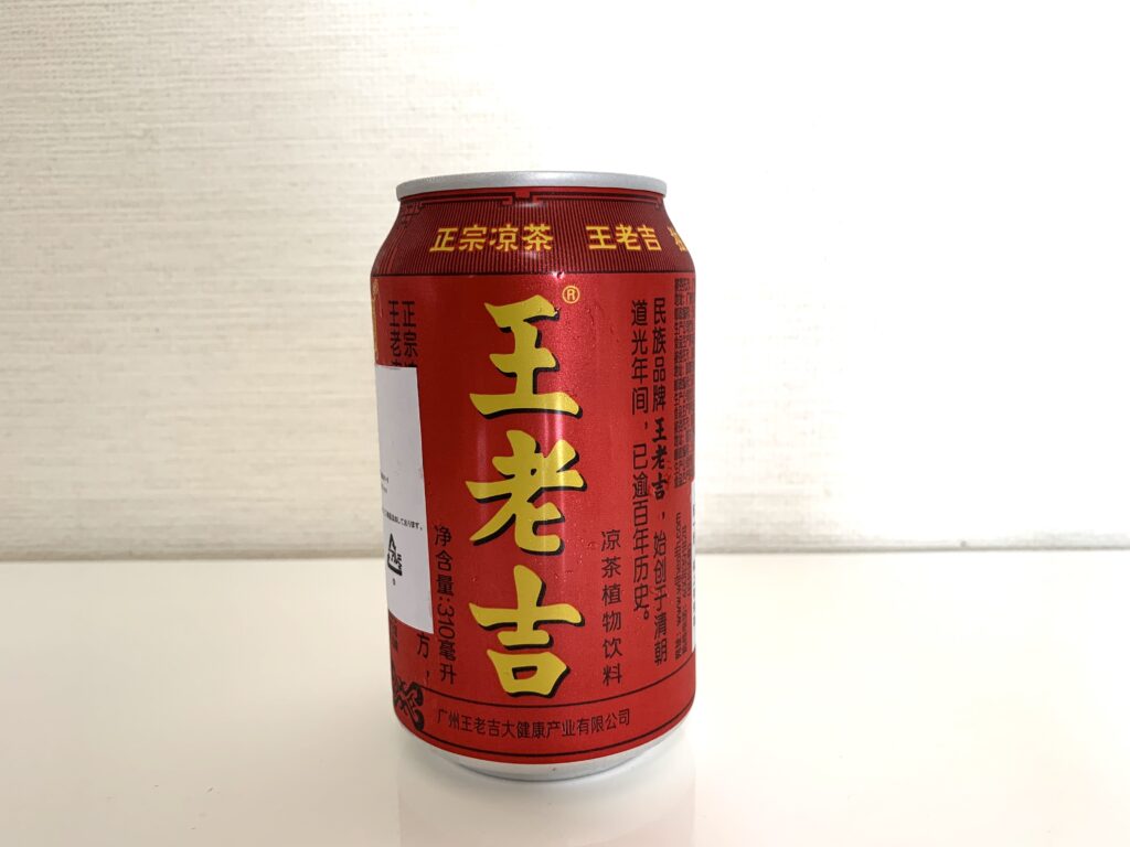 中国で一番人気の飲料「王老吉（ワンランジー）」を飲んでみた感想は？