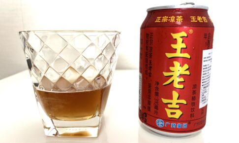 中国で一番人気の飲料「王老吉（ワンランジー）」を飲んでみた感想は？おすすめ度・お得に買える場所も
