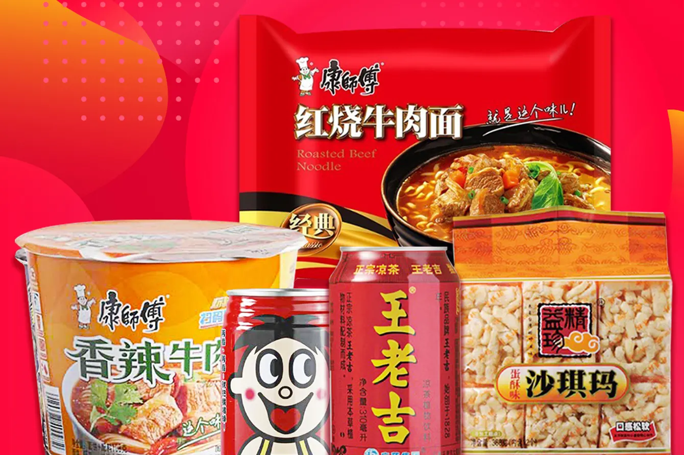 中国食材が買える人気ネット通販