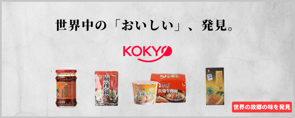 大きな割引 杏仁露 露露 中華ドリンク240ml 中華物産 ルールー 中国飲料 杏仁ジュース