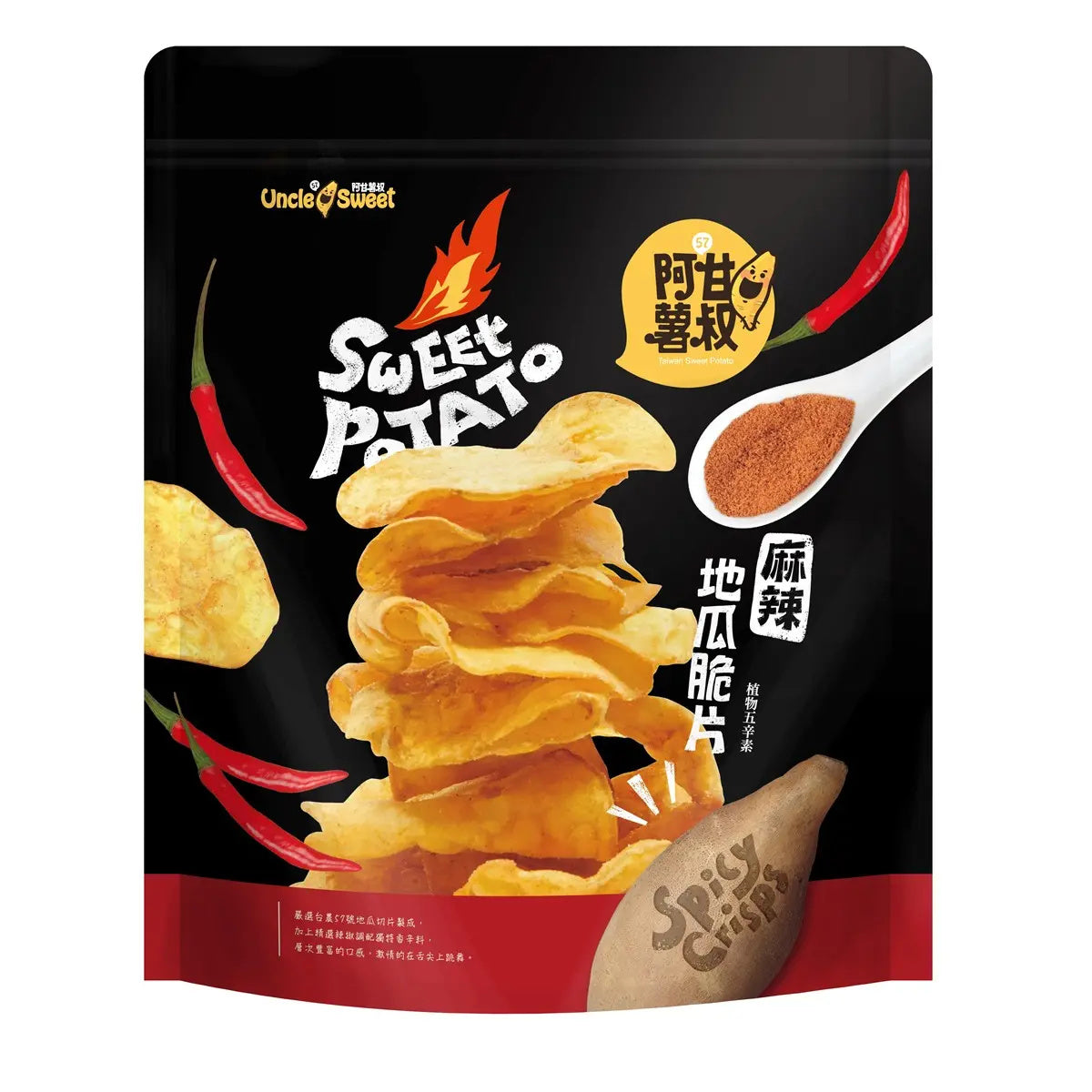 地瓜脆片 さつまいもチップス 麻辣味 150g 台湾スナック菓子