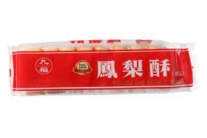 台湾 九福鳳梨酥（パイナップルケーキ）袋タイプ 227g