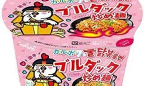 三養　カルボブルダック炒め麺 105g
