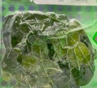 SARIRAYA 冷凍コブミカンの葉 100g - タイ料理に欠かせない爽やかな香り