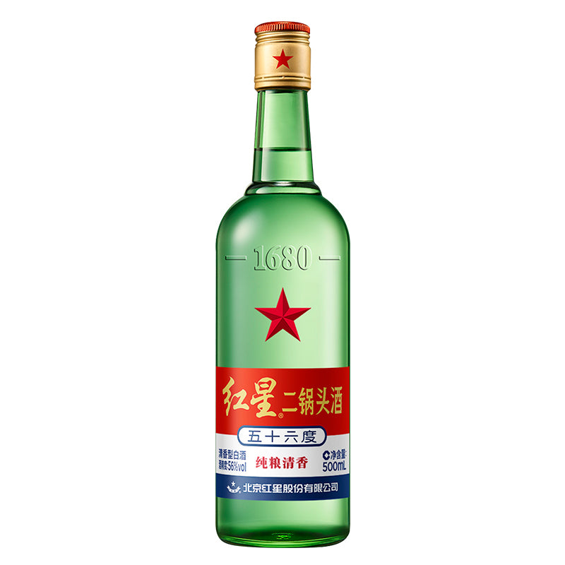 【北京が産んだ有名白酒】北京紅星二鍋頭　アルコードシュ（56度） 500ml