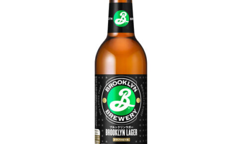 ブルックリン ラガー 330ml 瓶 アメリカビール